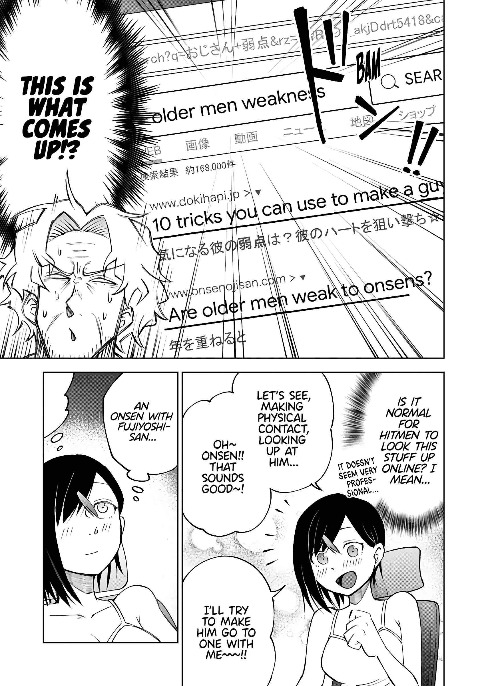 Suki Darake Desu, Leader-San! - Chapter 3