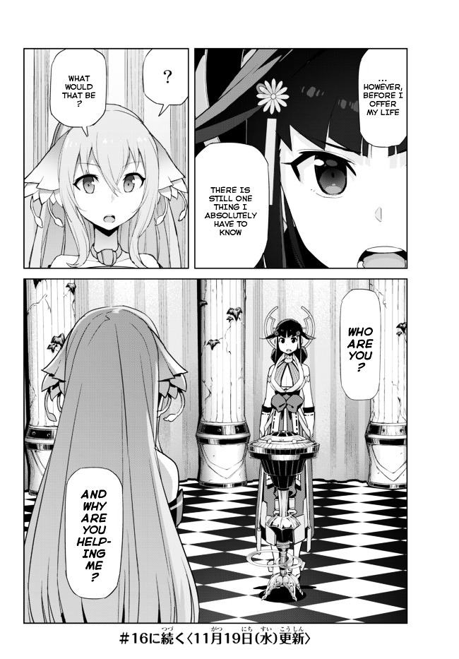 Ar Nosurge ~Umareizuru Hoshi E Inoru Uta~ - Chapter 15 : Misogi