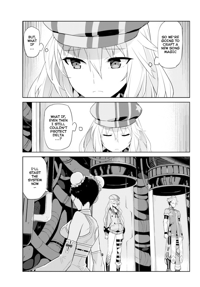 Ar Nosurge ~Umareizuru Hoshi E Inoru Uta~ - Chapter 11 : Genometrics