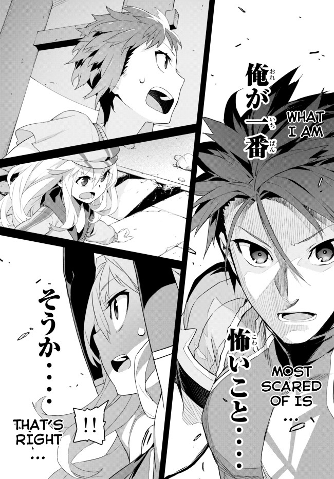 Ar Nosurge ~Umareizuru Hoshi E Inoru Uta~ - Chapter 13 : The Worst Fear