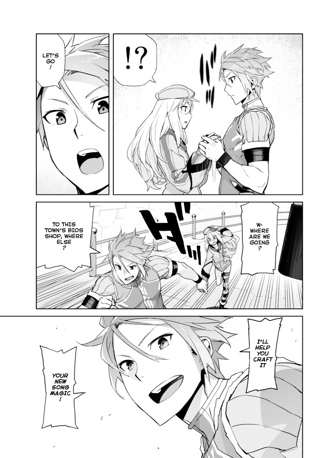 Ar Nosurge ~Umareizuru Hoshi E Inoru Uta~ - Chapter 10 : Determination