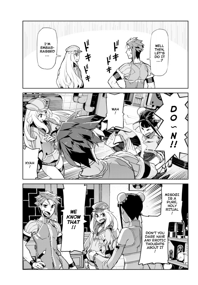 Ar Nosurge ~Umareizuru Hoshi E Inoru Uta~ - Chapter 14 : Oracle