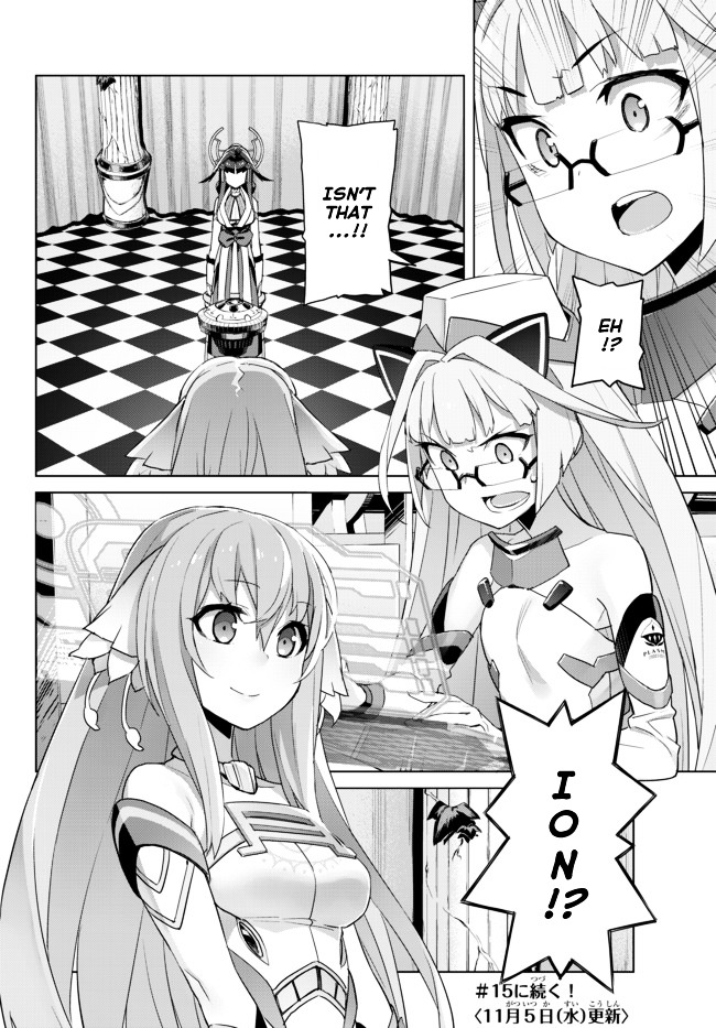 Ar Nosurge ~Umareizuru Hoshi E Inoru Uta~ - Chapter 14 : Oracle