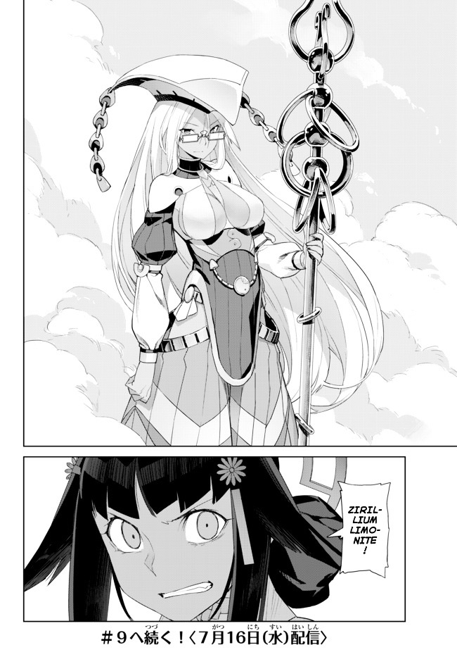 Ar Nosurge ~Umareizuru Hoshi E Inoru Uta~ - Chapter 8 : Withdrawal