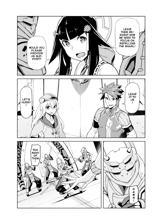 Ar Nosurge ~Umareizuru Hoshi E Inoru Uta~ - Chapter 4 : Forbidden Weapon