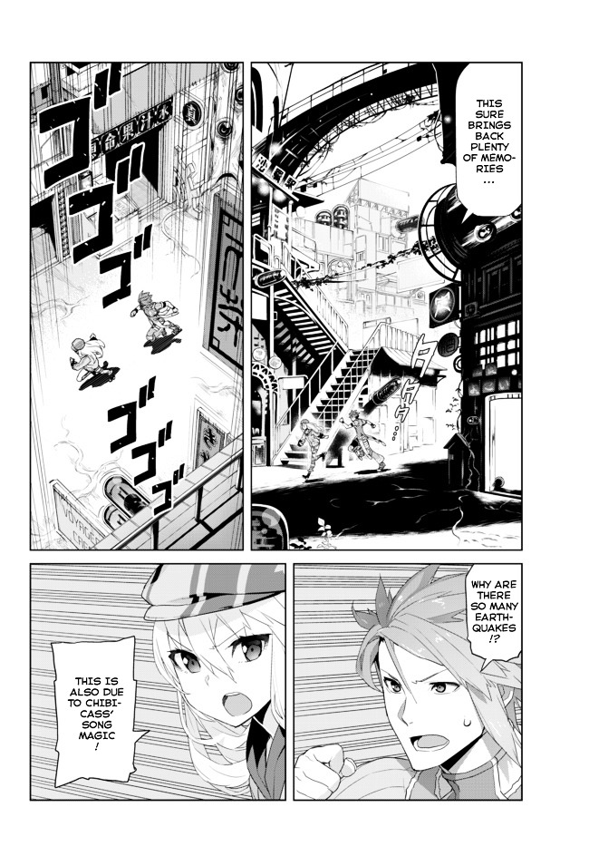 Ar Nosurge ~Umareizuru Hoshi E Inoru Uta~ - Chapter 12 : Trembling Heart