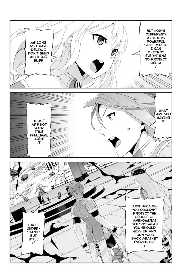 Ar Nosurge ~Umareizuru Hoshi E Inoru Uta~ - Chapter 12 : Trembling Heart