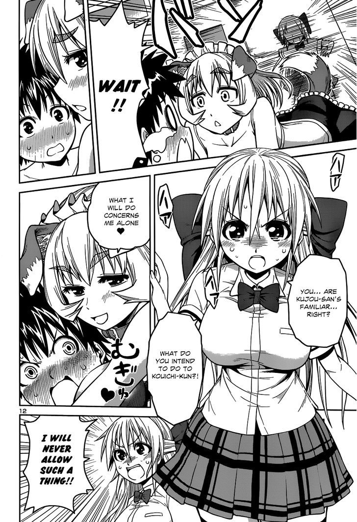 Inbura! - Bishoujo Kyuuketsuki No Hazukashii Himitsu - Chapter 9 : An Unquenchable Urge ♥