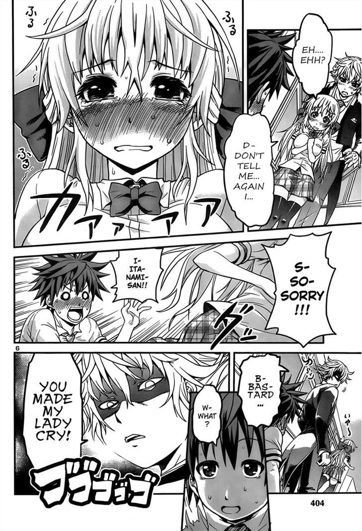 Inbura! - Bishoujo Kyuuketsuki No Hazukashii Himitsu - Chapter 2 : Read Online