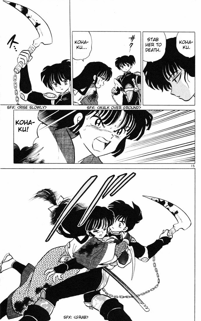 Inuyasha - Vol.12 Chapter 109 : Naraku S Castle