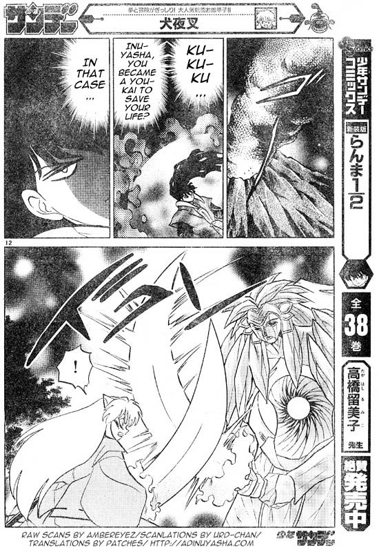 Inuyasha - Vol.48 Chapter 477 : Inuyasha S Youkai Power