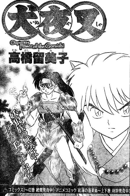 Inuyasha - Vol.44 Chapter 434