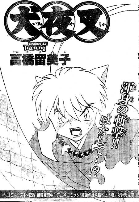 Inuyasha - Vol.44 Chapter 431