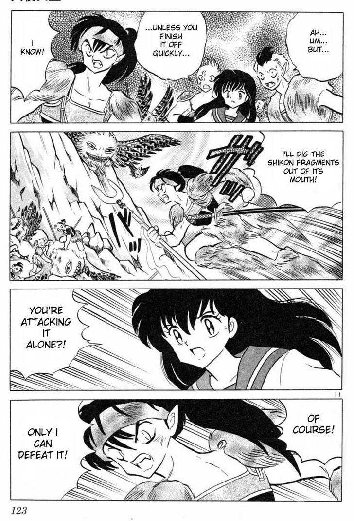 Inuyasha - Vol.14 Chapter 135 : The Gokuraku-Chou