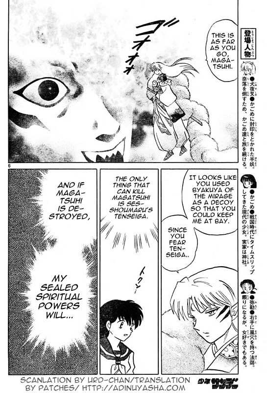 Inuyasha - Vol.53 Chapter 526 : Unreturned Spiritual Power