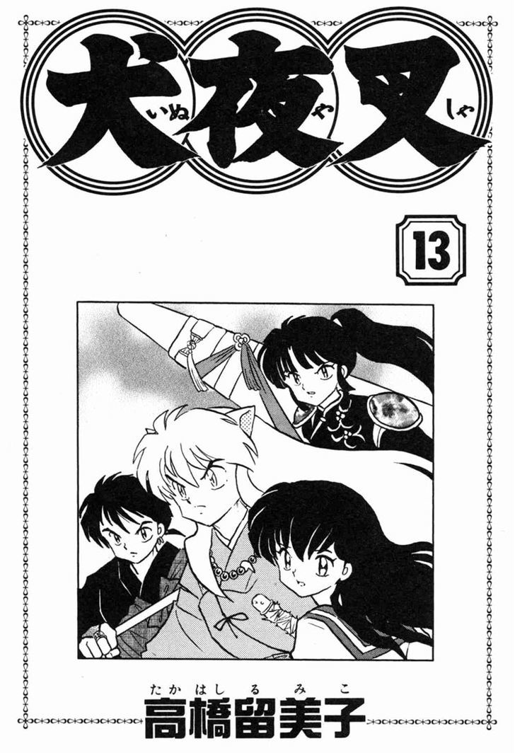 Inuyasha - Vol.13 Chapter 119 : Kikyou S Arrow