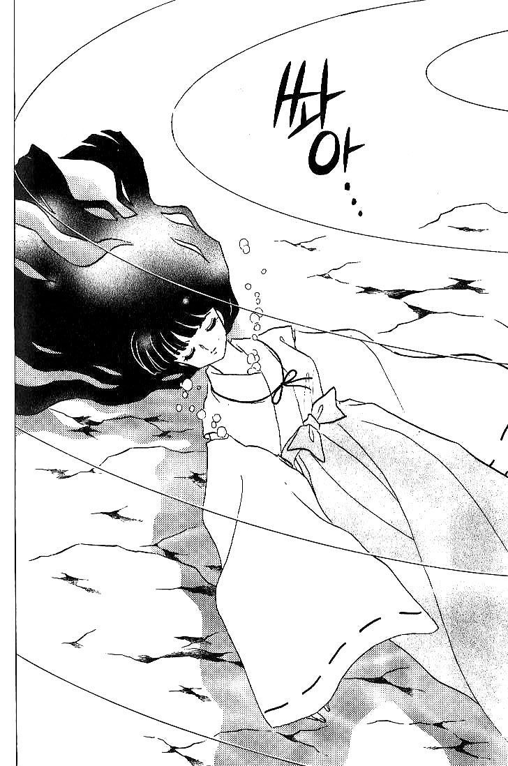 Inuyasha - Vol.31 Chapter 308