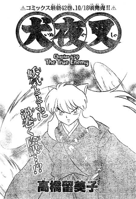 Inuyasha - Vol.44 Chapter 429