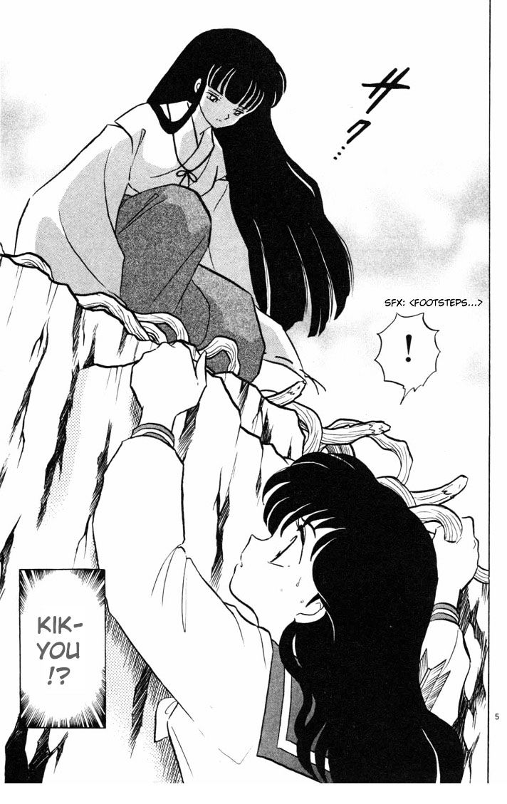 Inuyasha - Vol.13 Chapter 123 : Intent To Kill