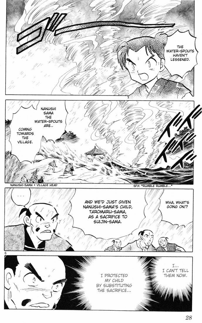 Inuyasha - Vol.11 Chapter 100 : Judgement On The Snake