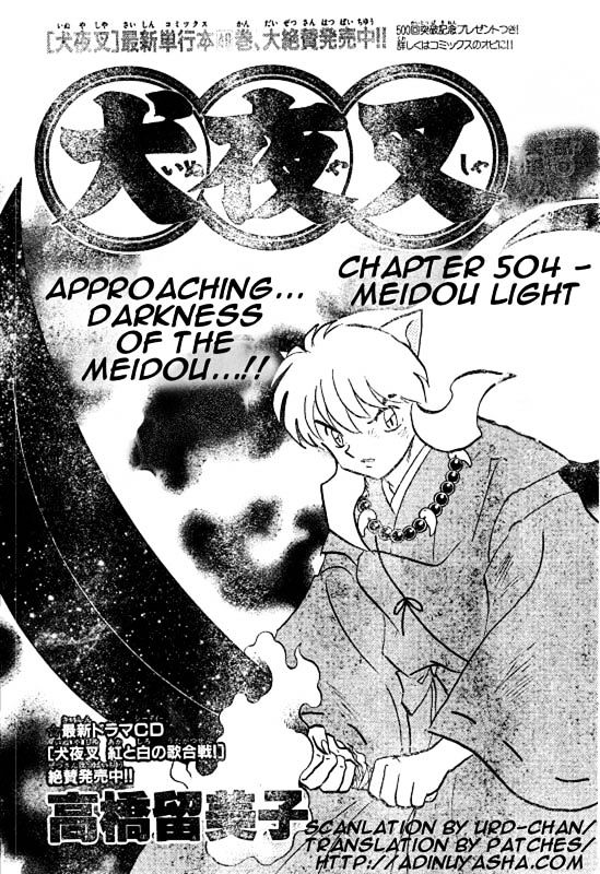 Inuyasha - Vol.51 Chapter 504 : Meido Light