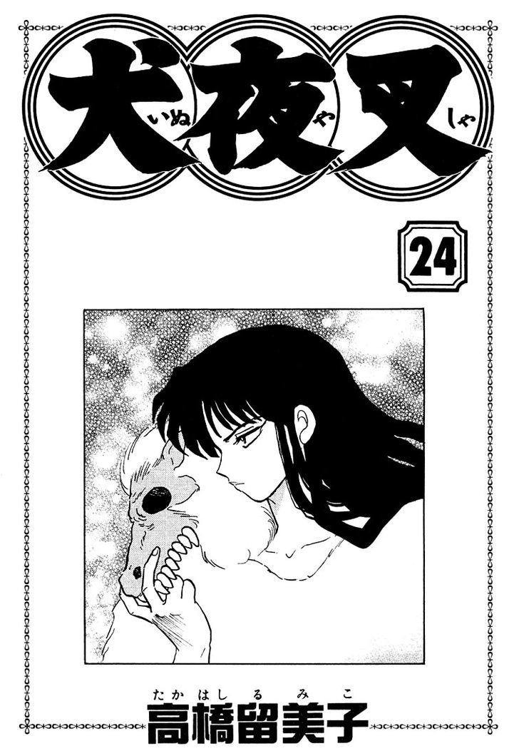 Inuyasha - Vol.24 Chapter 229