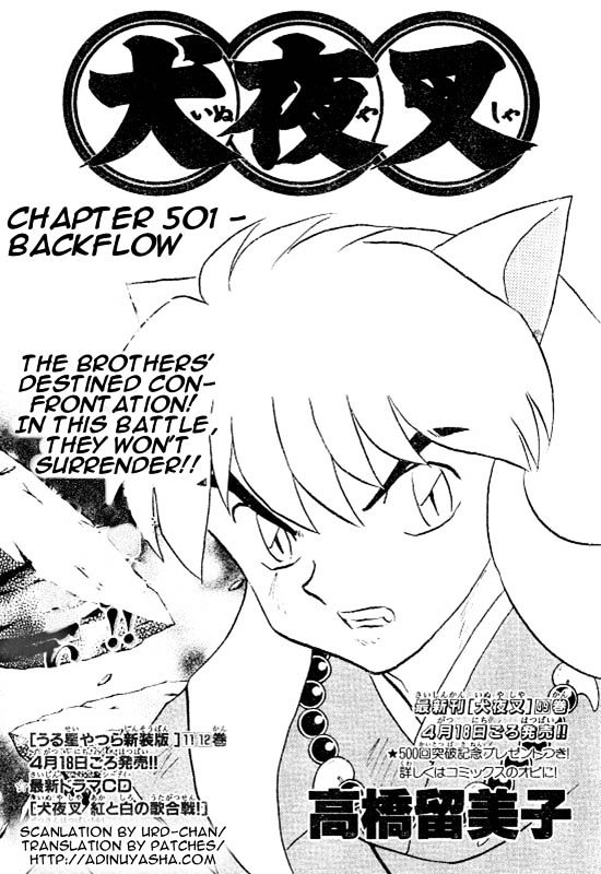 Inuyasha - Vol.51 Chapter 501 : Backflow