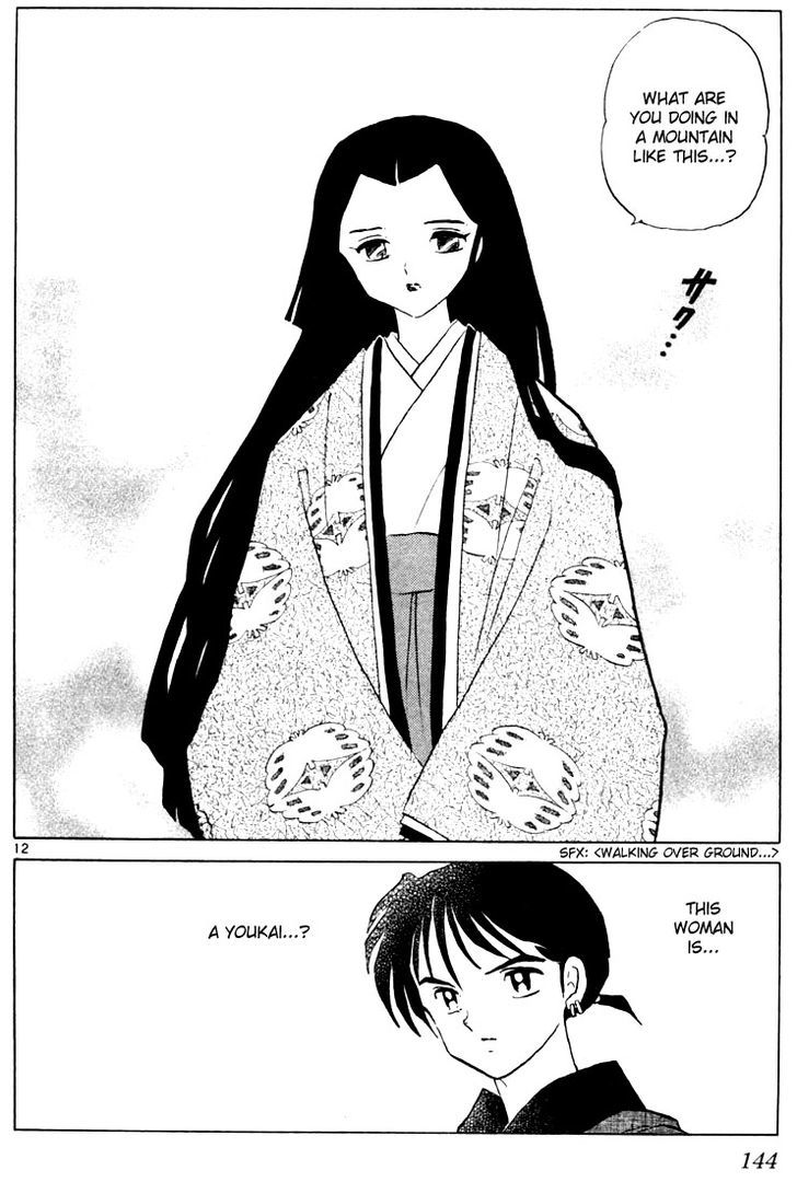 Inuyasha - Vol.21 Chapter 206