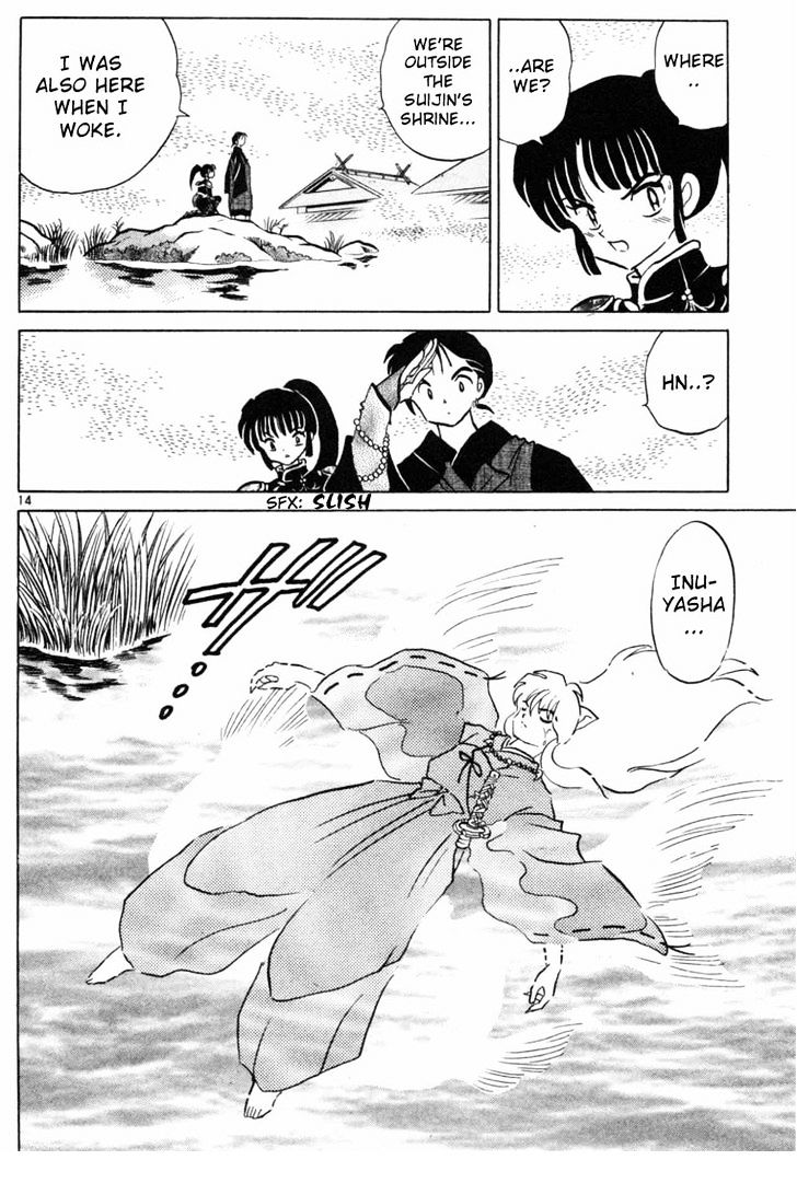 Inuyasha - Vol.10 Chapter 97 : True Nature Of The God