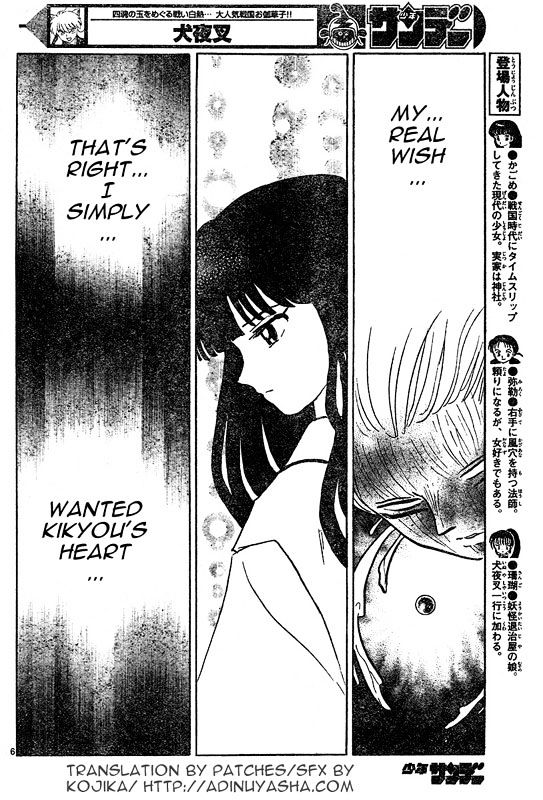 Inuyasha - Vol.56 Chapter 552 : Naraku S Death