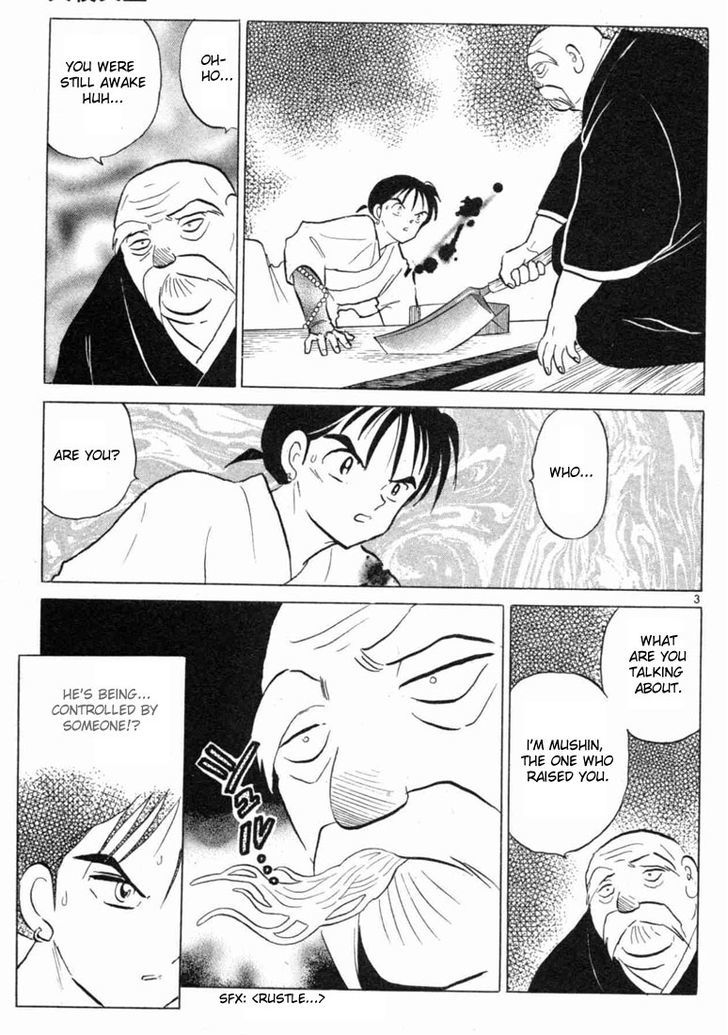 Inuyasha - Vol.11 Chapter 103 : Rescue Miroku