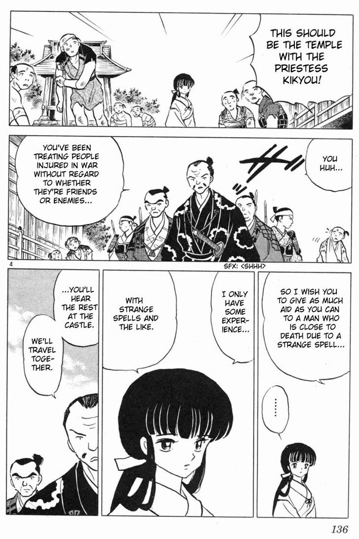 Inuyasha - Vol.12 Chapter 116 : The Hole Of Evil