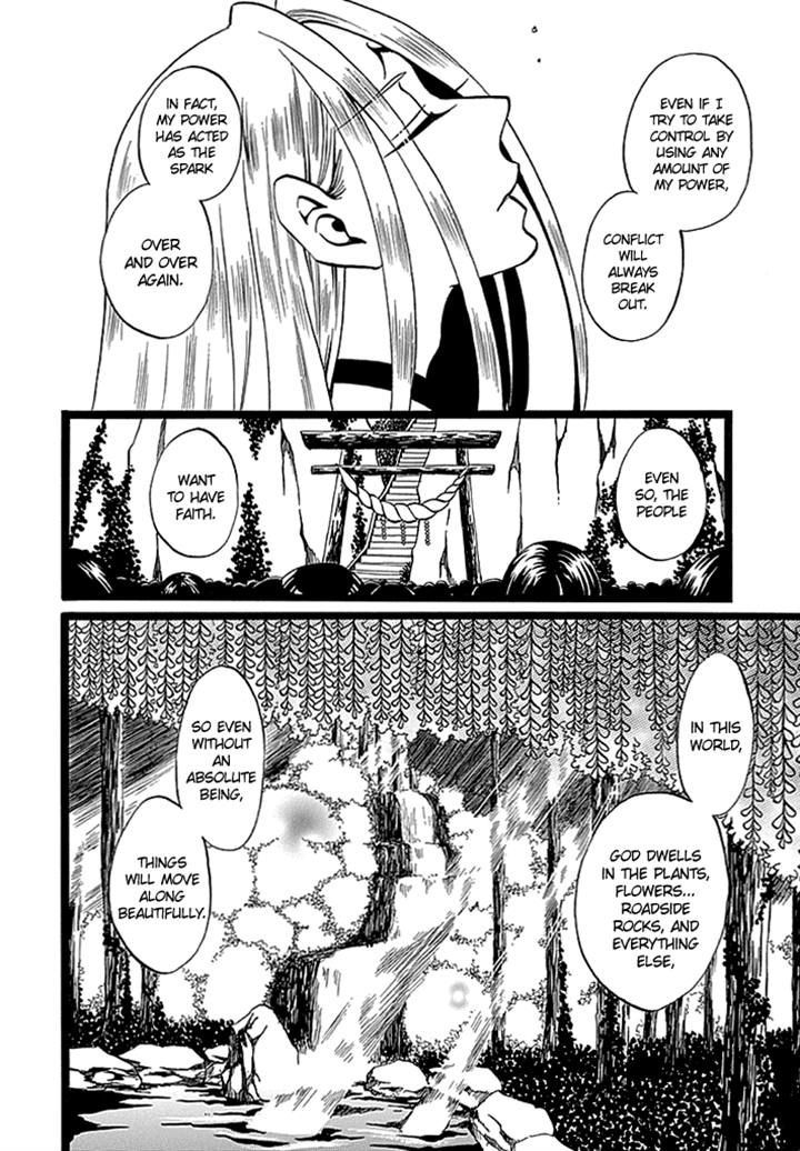 Kenjutsu Komachi - Chapter 7