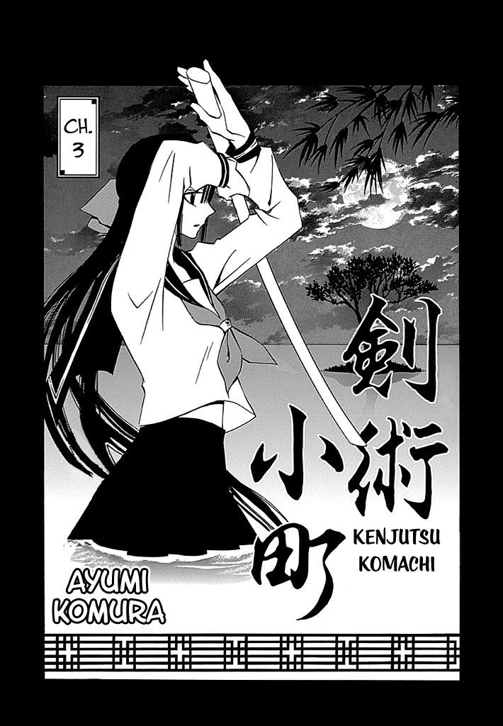 Kenjutsu Komachi - Chapter 3