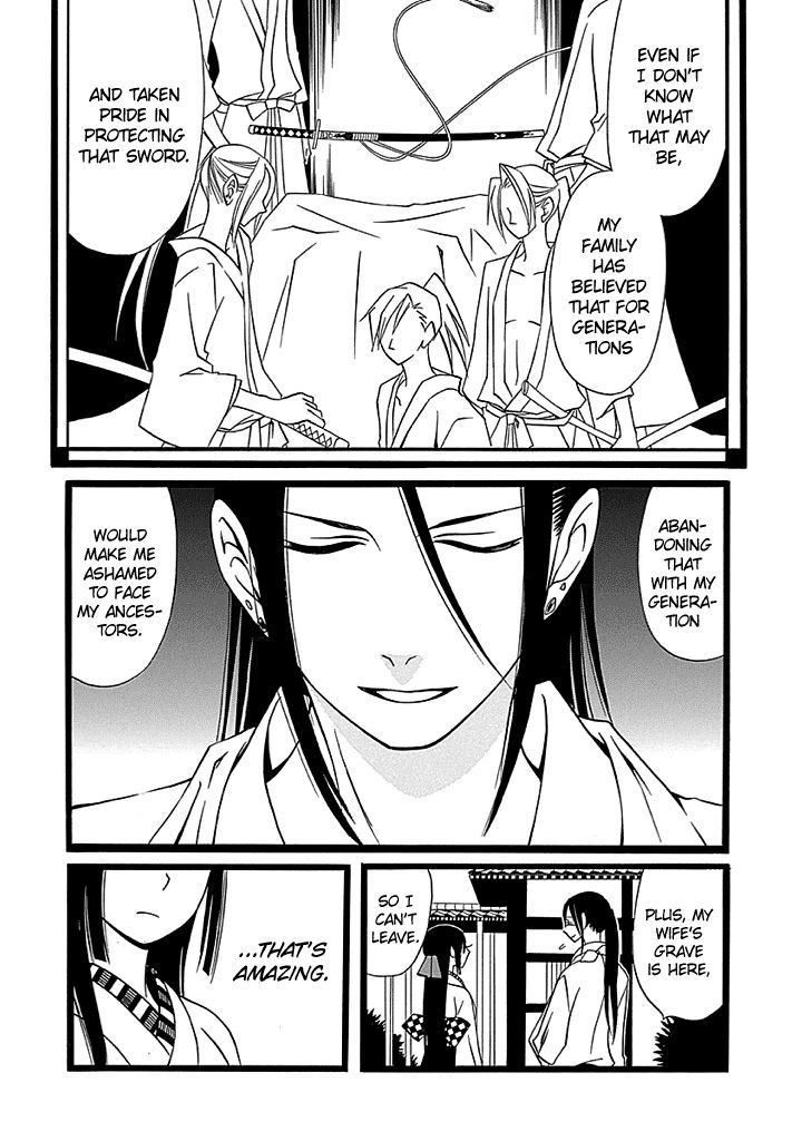 Kenjutsu Komachi - Chapter 3