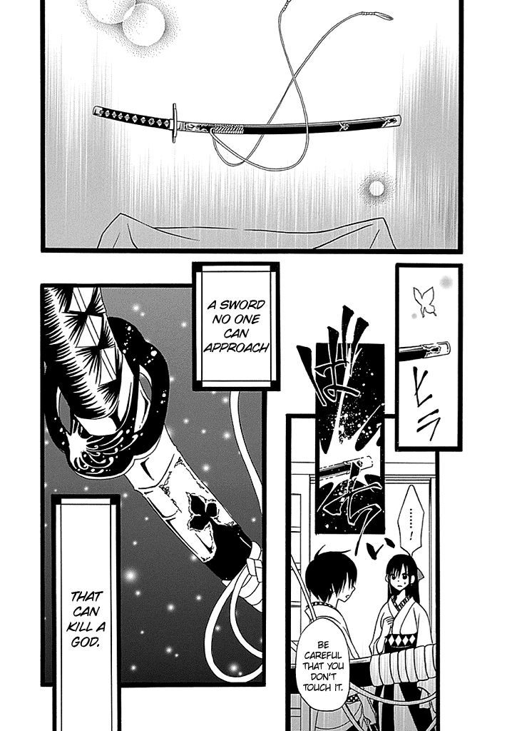 Kenjutsu Komachi - Chapter 3