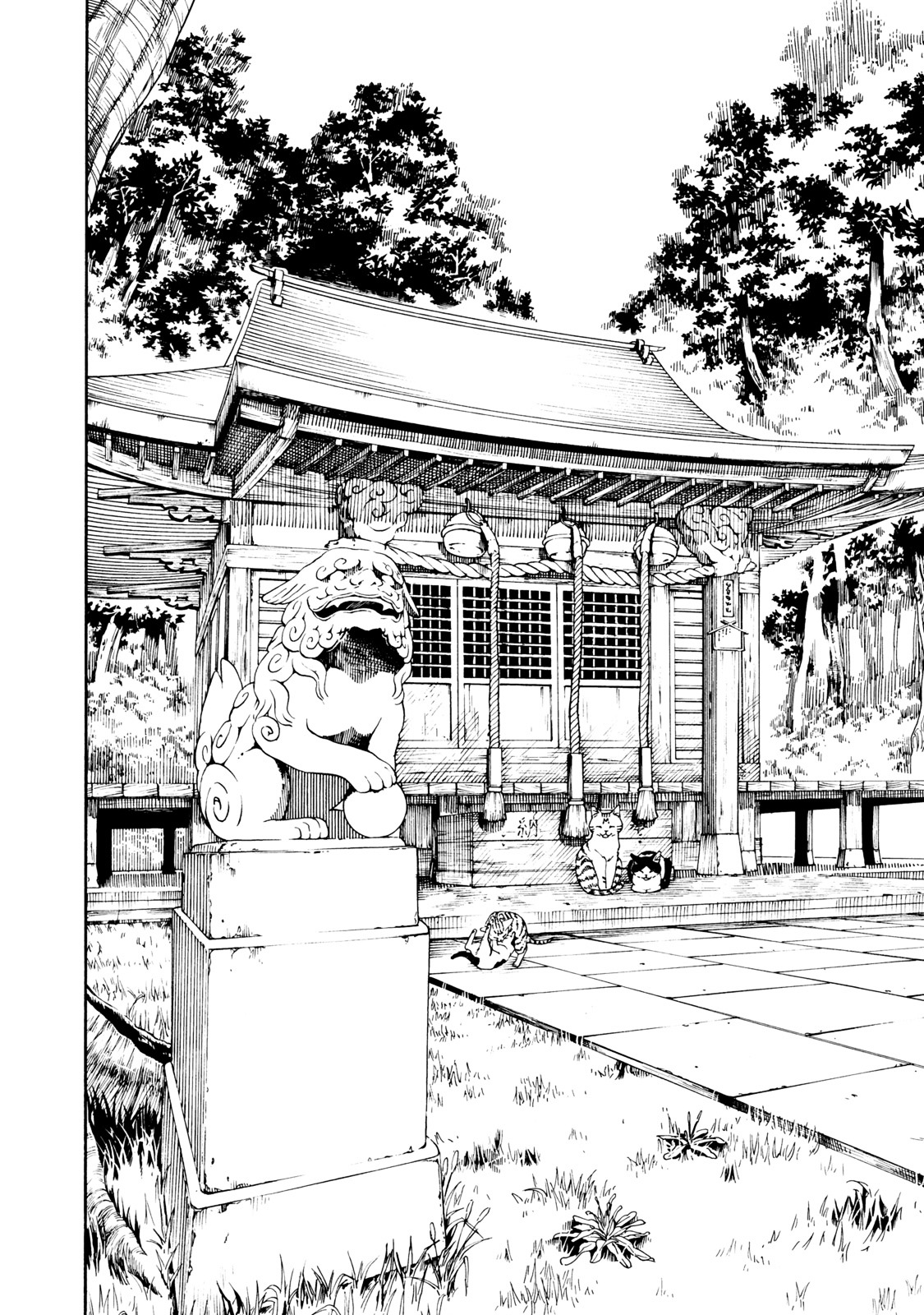 Fujiyama-San Wa Shishunki - Chapter 67 : [End]