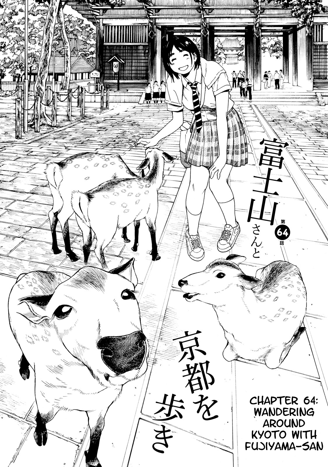 Fujiyama-San Wa Shishunki - Chapter 64 : Wandering Around Kyoto With Fujiyama-San