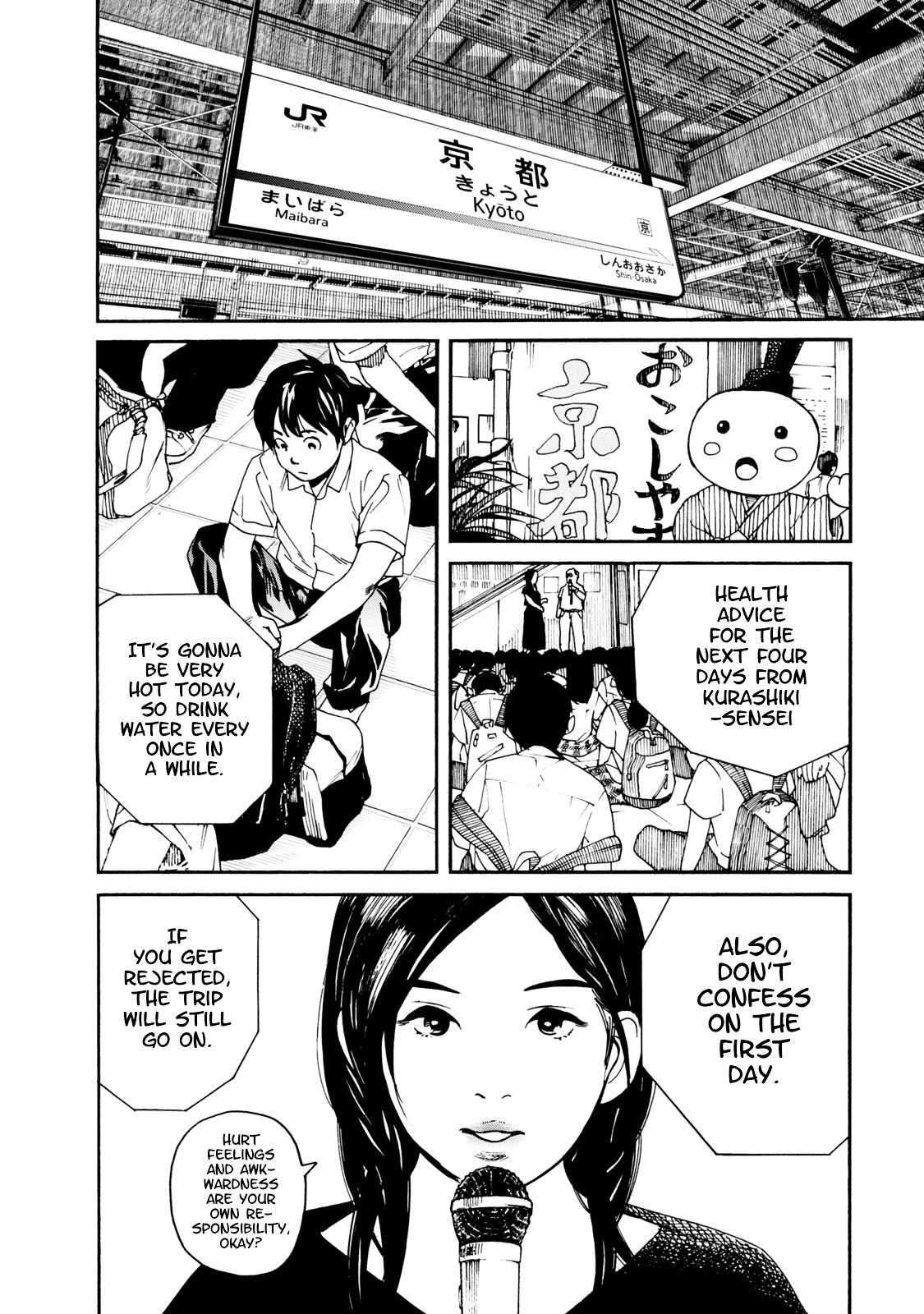 Fujiyama-San Wa Shishunki - Chapter 64 : Wandering Around Kyoto With Fujiyama-San