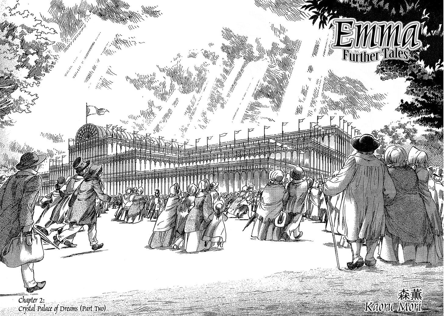 Emma - Vol.8 Chapter 54 : Crystal Palace Of Dreams (Part Two)