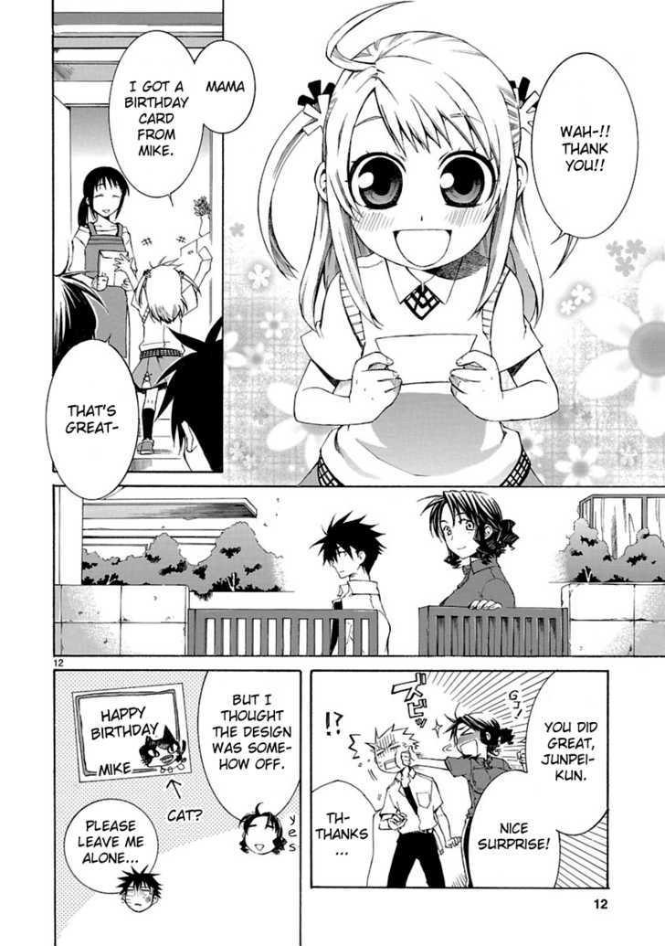 Nyankoi! - Vol.2 Chapter 10 : Summer Garden