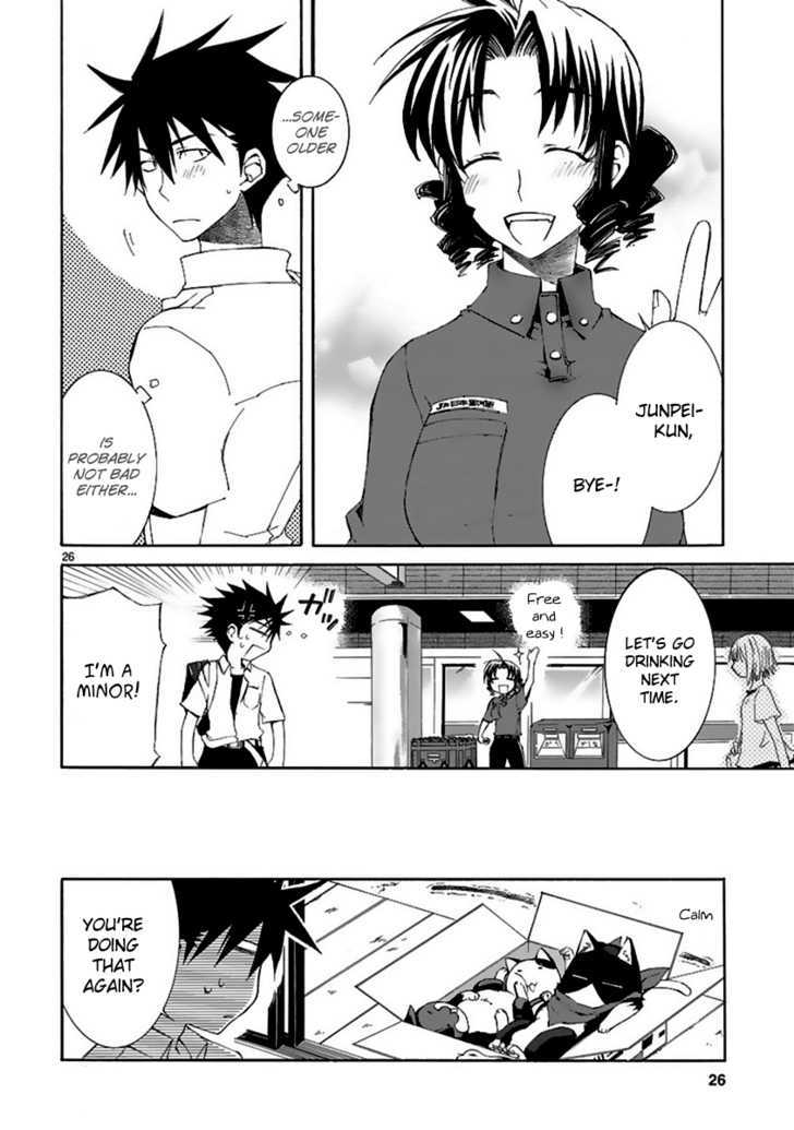 Nyankoi! - Vol.2 Chapter 10 : Summer Garden