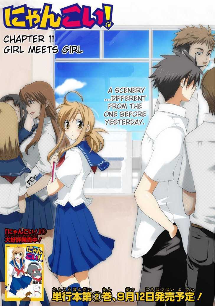 Nyankoi! - Vol.2 Chapter 11 : Girl Meets Girl