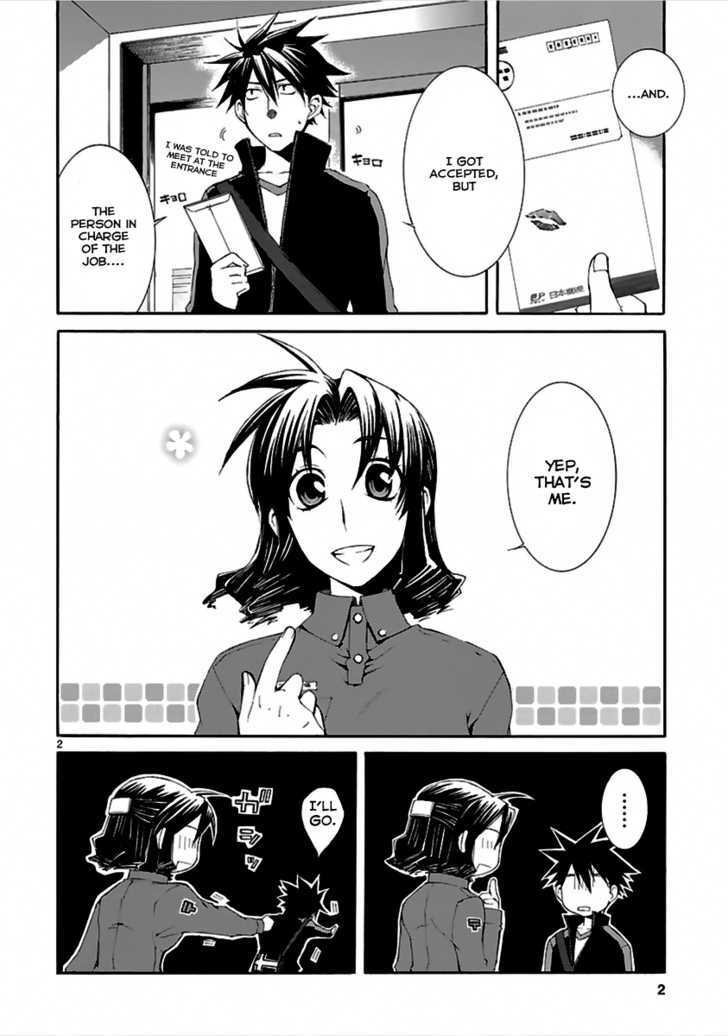 Nyankoi! - Vol.3 Chapter 15 : Winter Garden