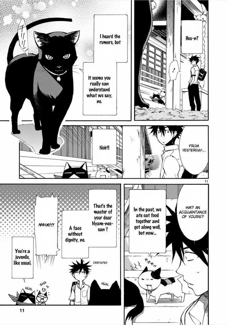 Nyankoi! - Vol.2 Chapter 12 : Milk & Bitter