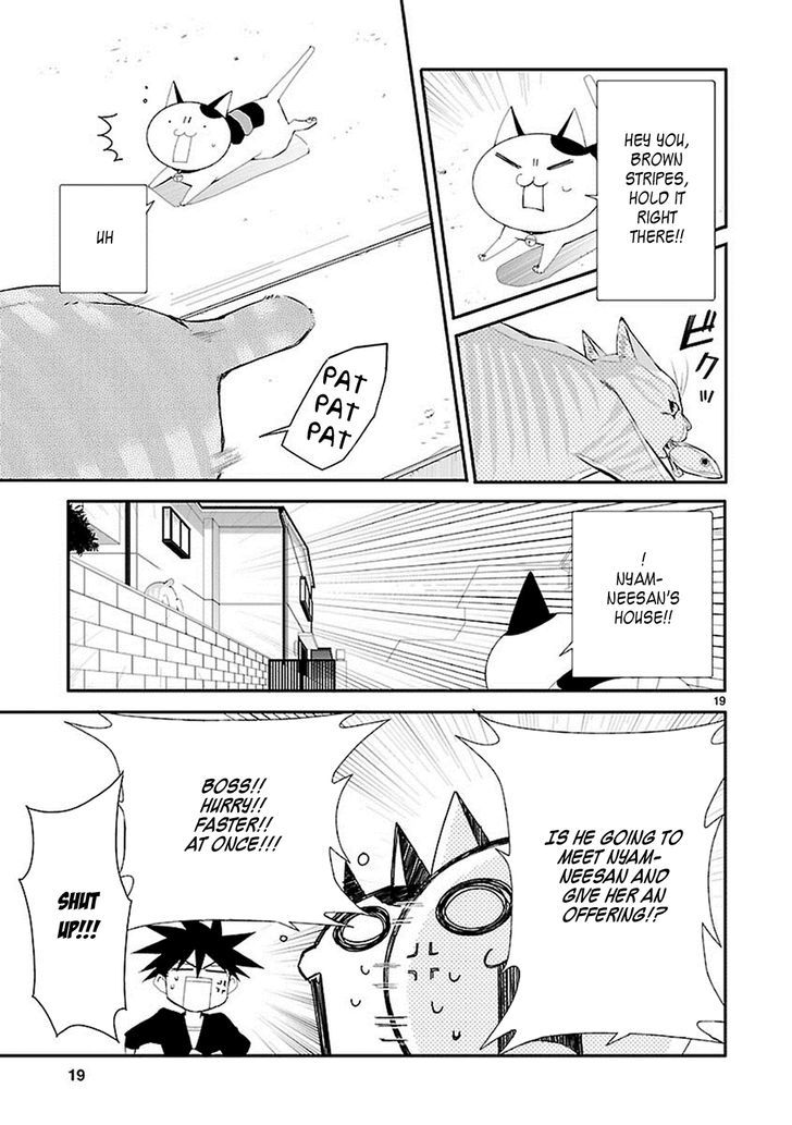 Nyankoi! - Vol.5 Chapter 33 : Clear And Present Danger