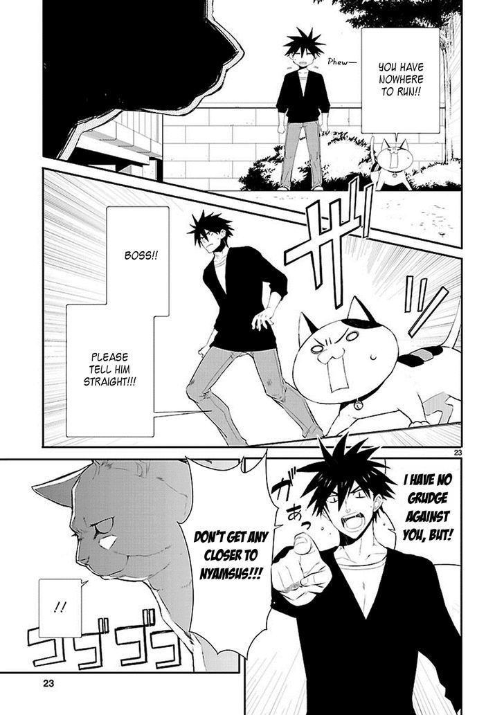 Nyankoi! - Vol.5 Chapter 33 : Clear And Present Danger