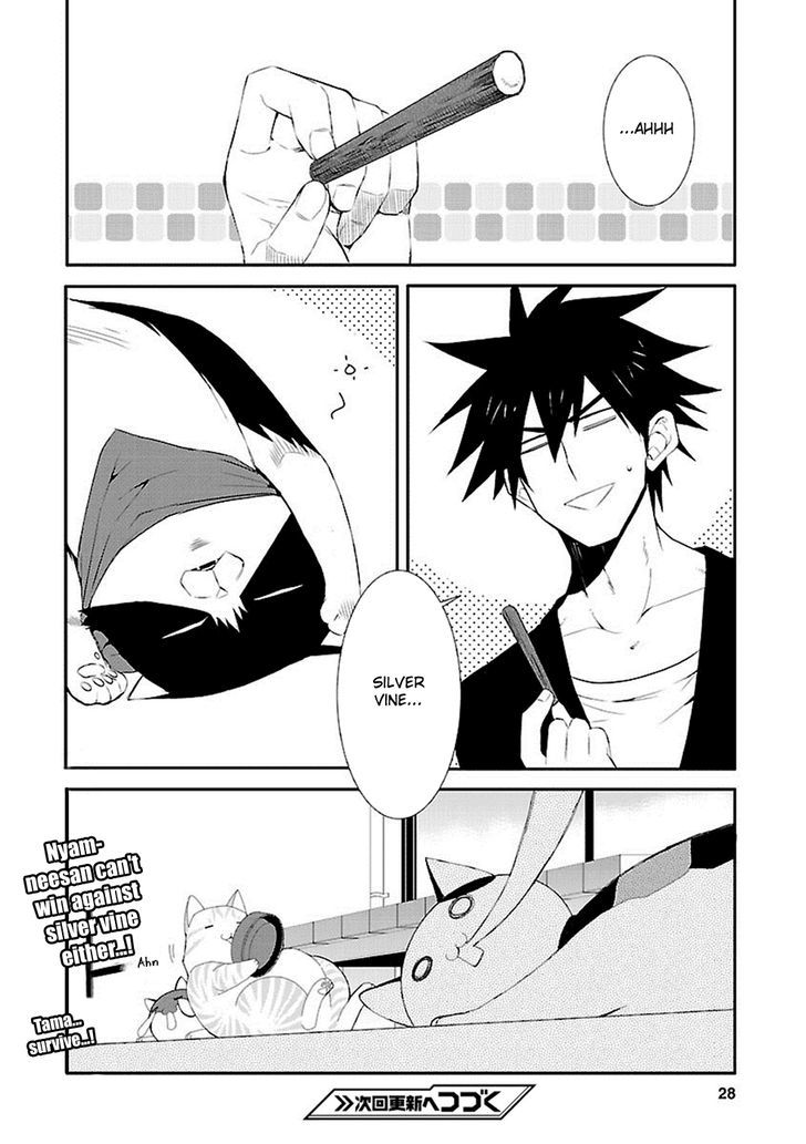 Nyankoi! - Vol.5 Chapter 33 : Clear And Present Danger