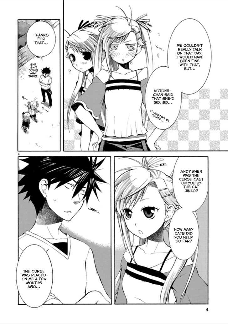 Nyankoi! - Vol.3 Chapter 13 : Sugar And Spice