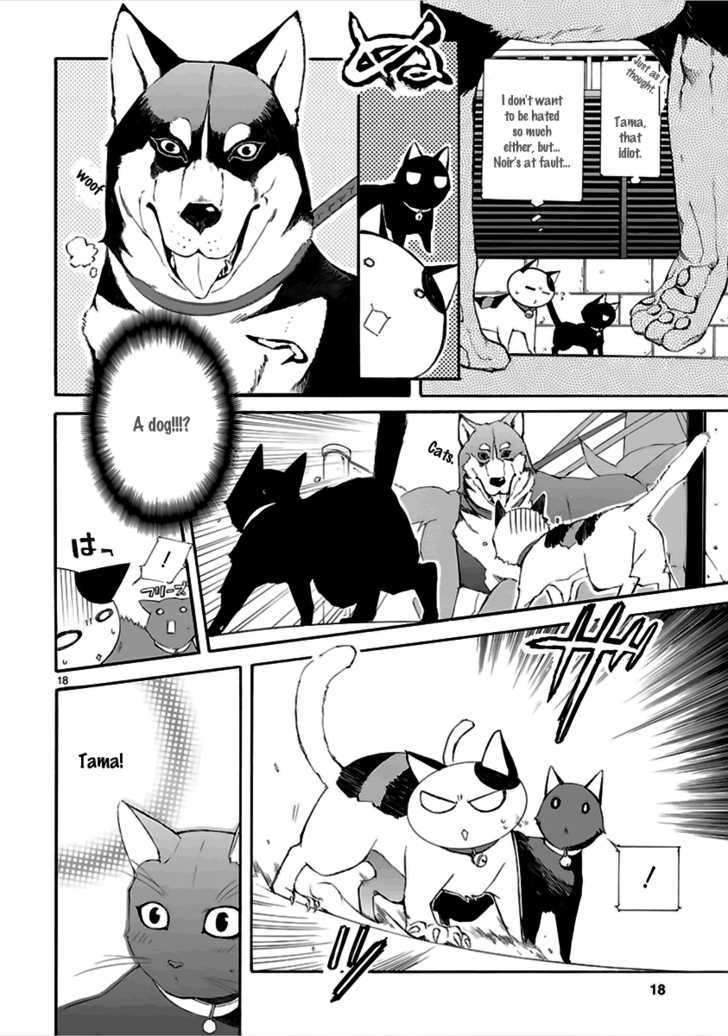 Nyankoi! - Vol.3 Chapter 13 : Sugar And Spice